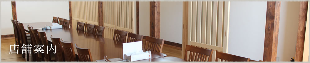 松山市伊予北条駅近くで懐石料理・釜飯を提供する「和食処秀」の店舗案内ページ